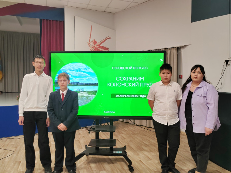 Сохраним Колонский пруд.
